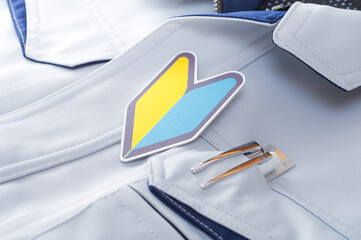 柔軟な勤務時間