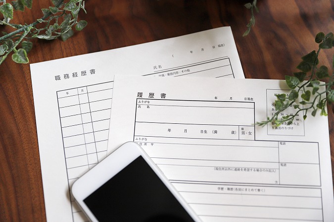 スマホと履歴書